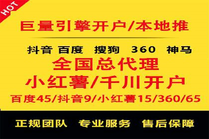 案例解读：百度竞价排名助力企业实现品牌溢价